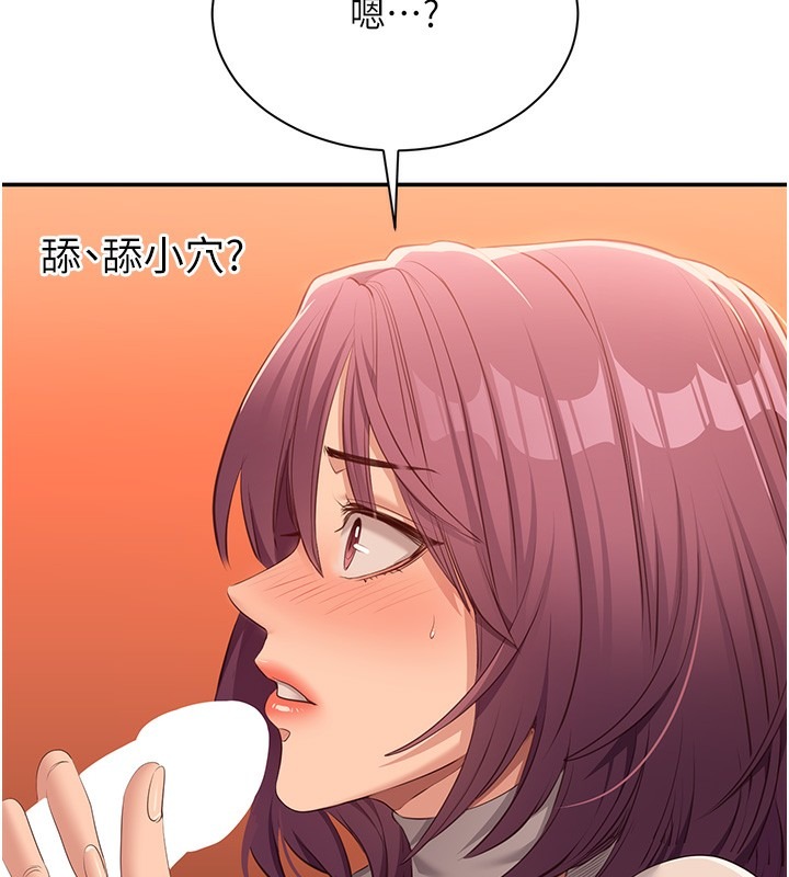 第230页