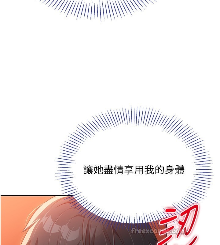 第223页