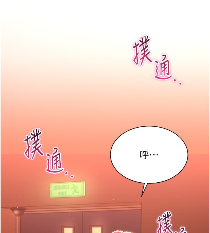 第241页