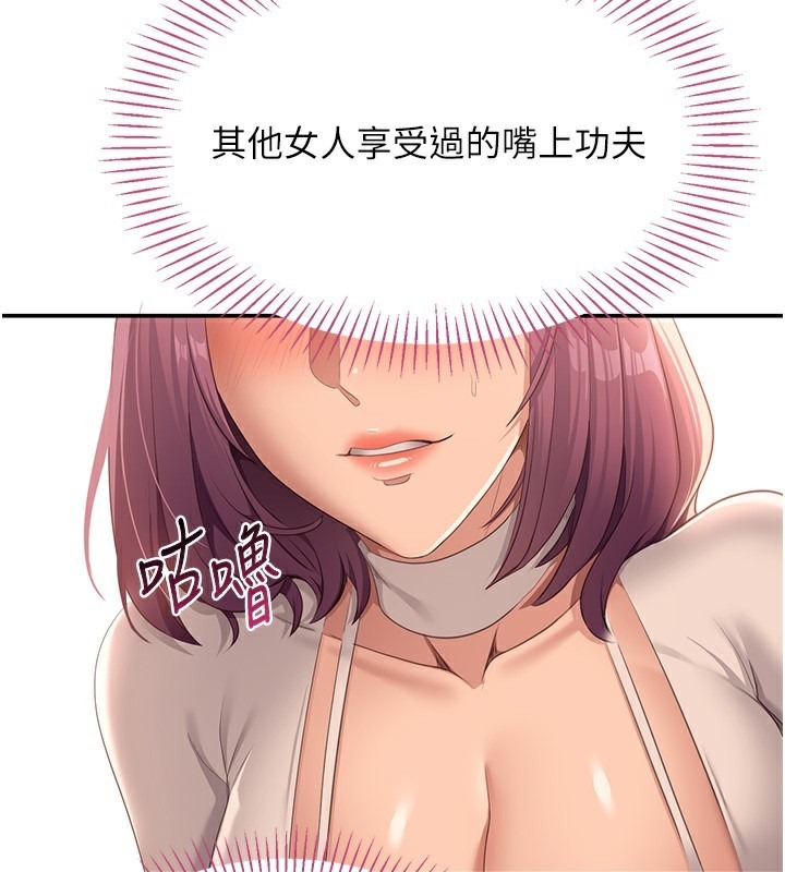 第239页
