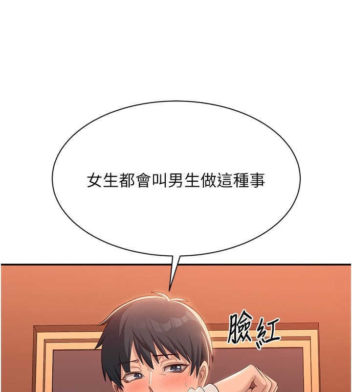 第233页