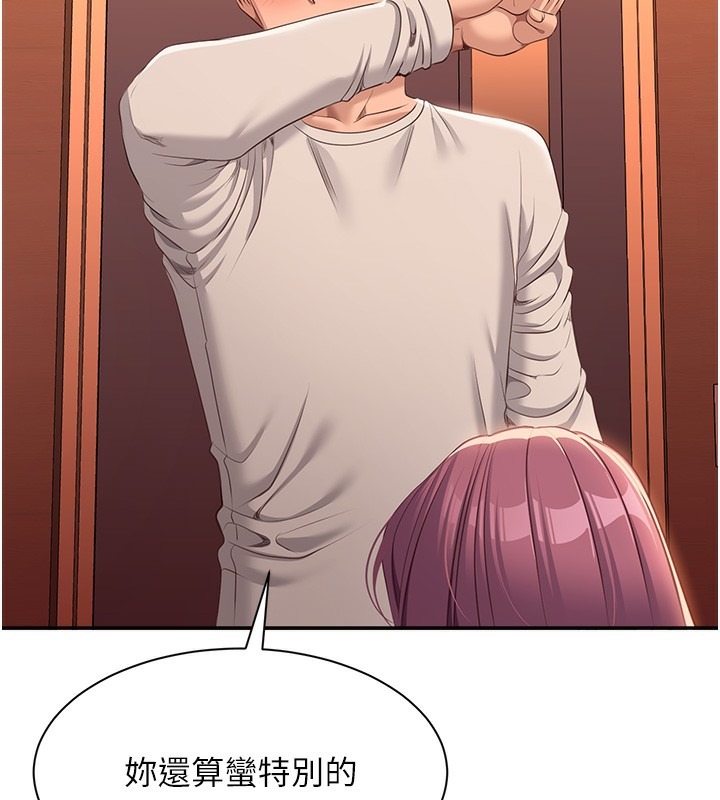 第234页