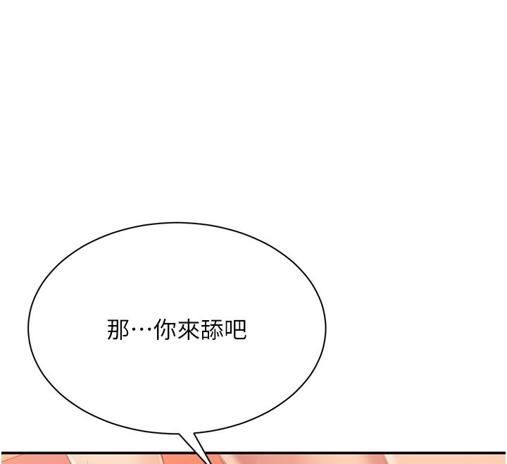 第244页
