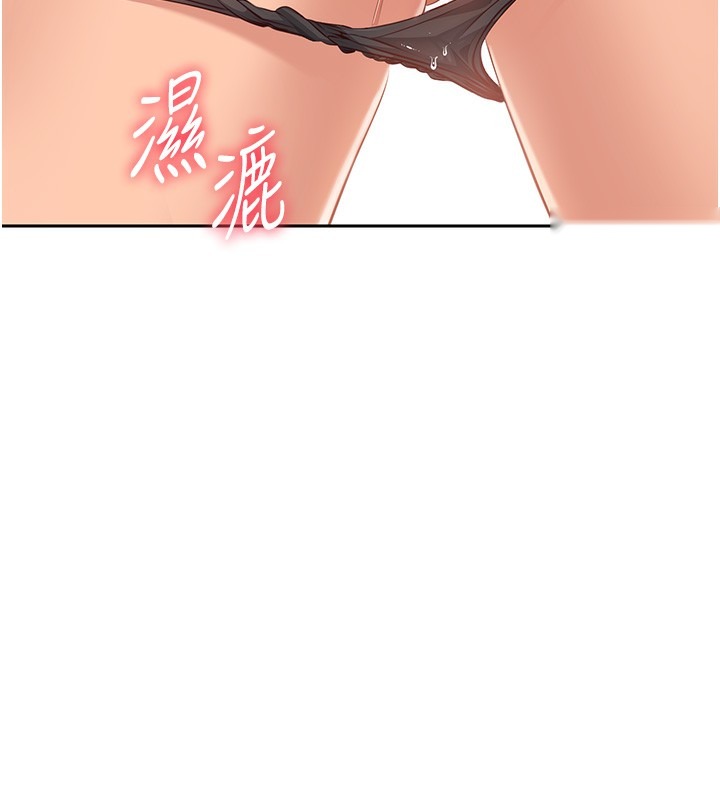 第249页