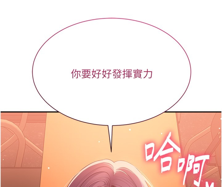 第250页