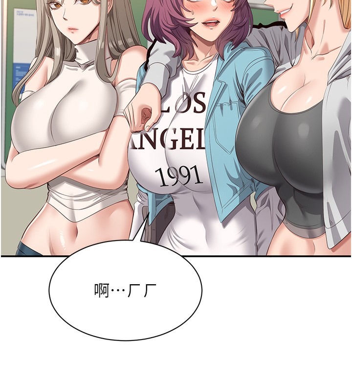 第173页