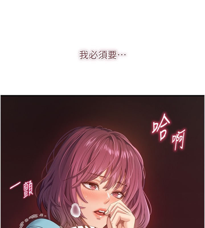 第205页