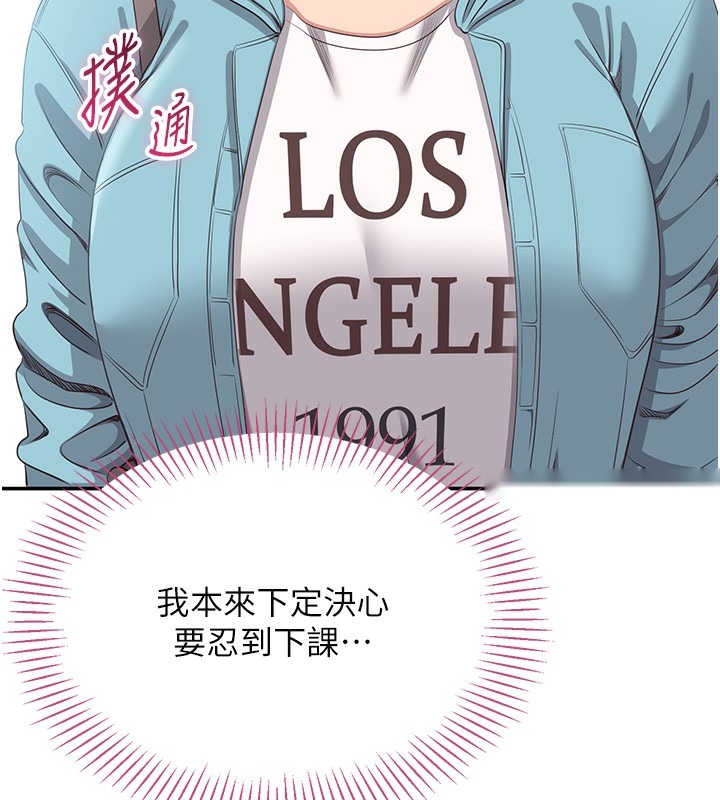 第201页