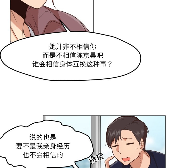 第110页