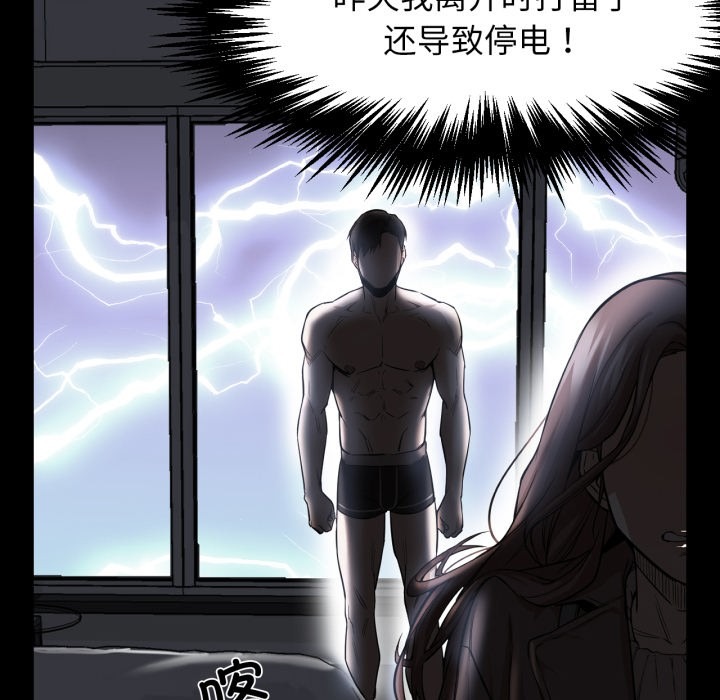 第123页