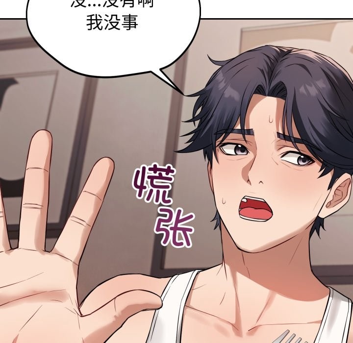 第188页