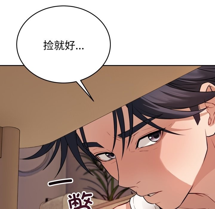 第196页