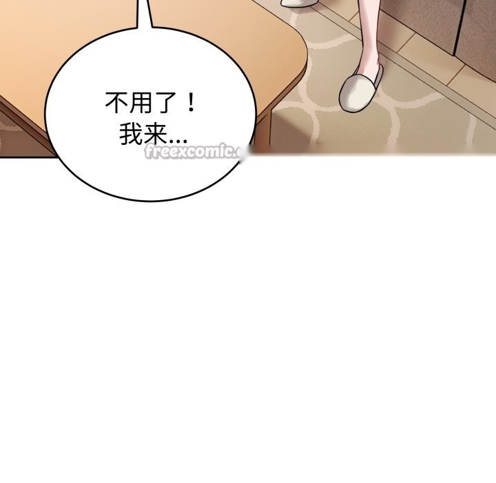第195页