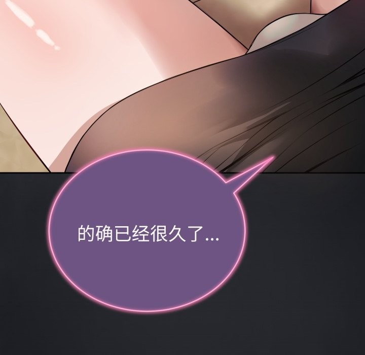 第220页