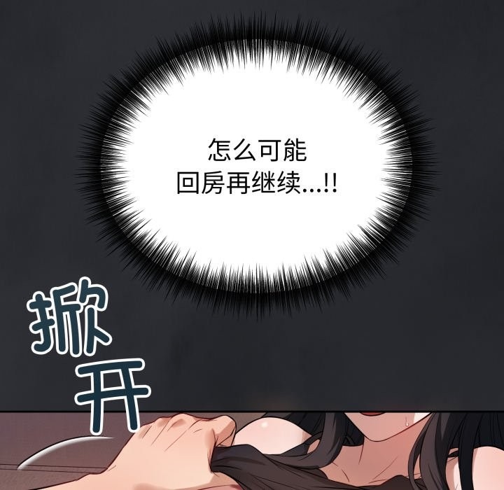 第242页