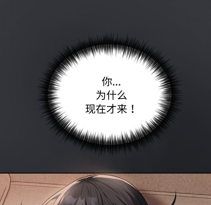 第246页