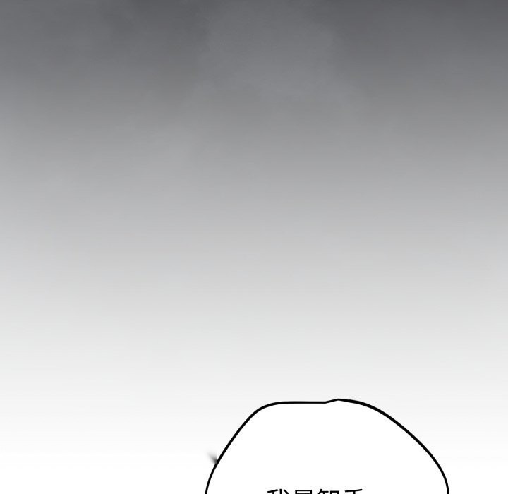 第261页