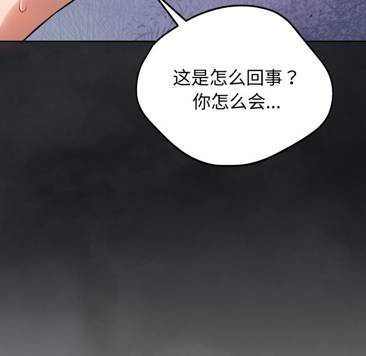 第260页