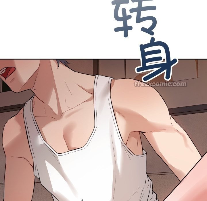 第265页
