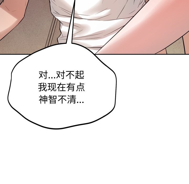 第266页