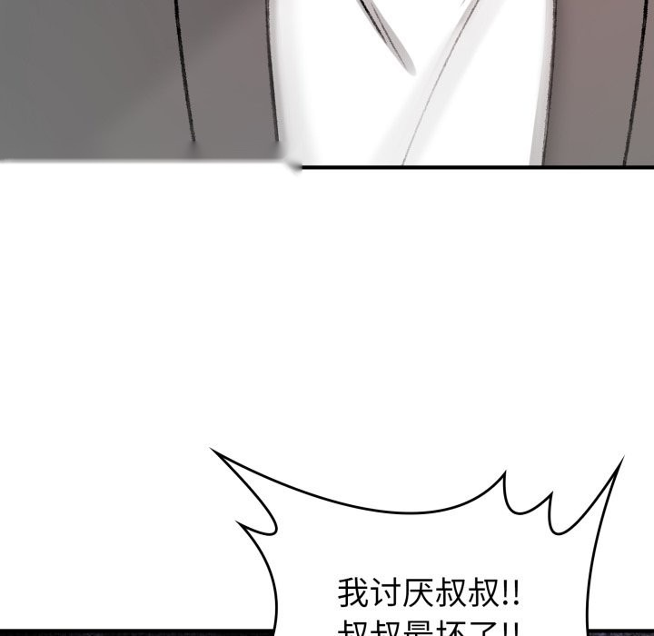 第215页