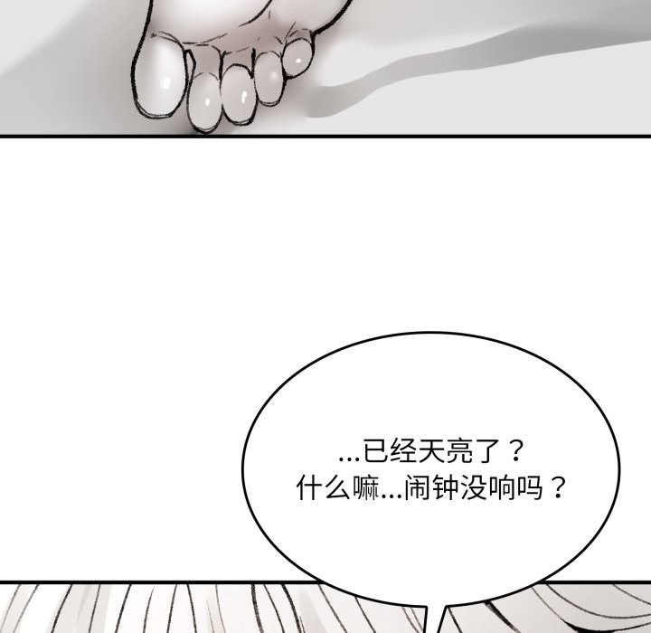 第239页