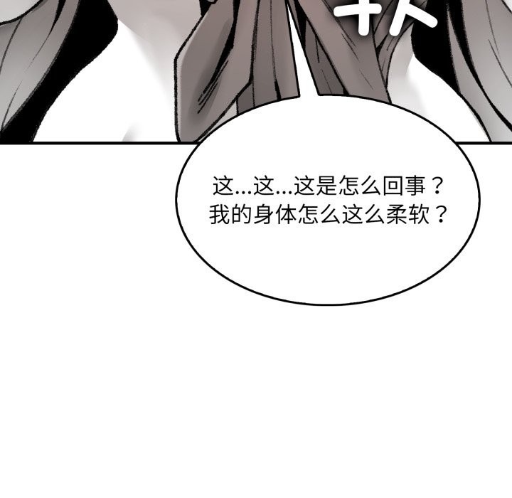 第244页