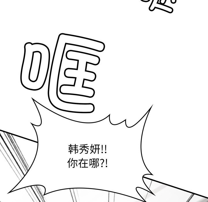第254页