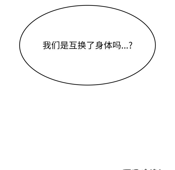 第267页