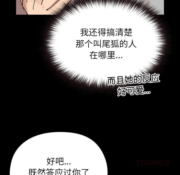 第163页