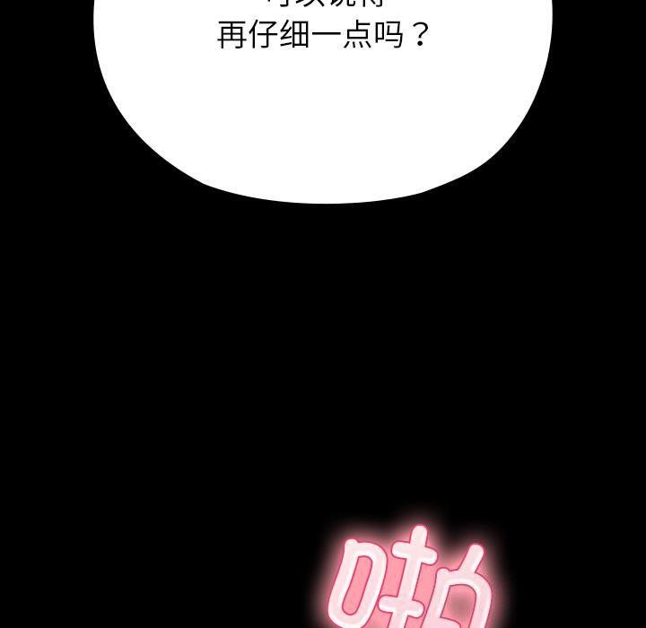第179页