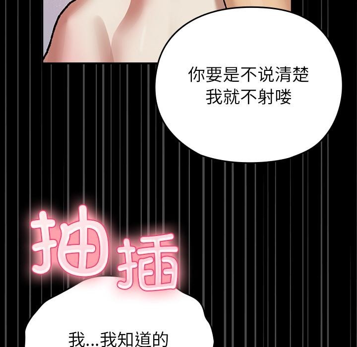 第183页
