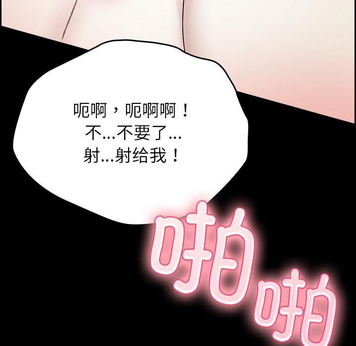 第196页