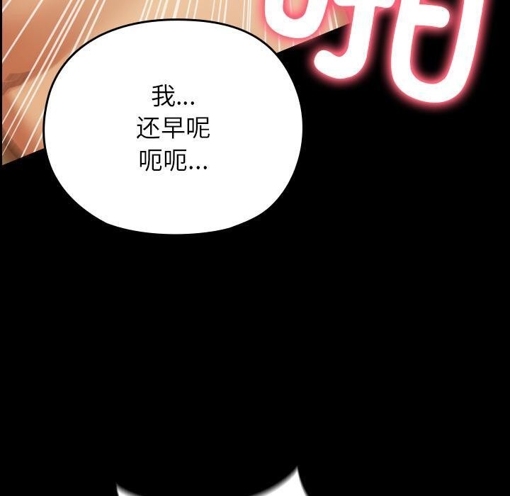 第199页
