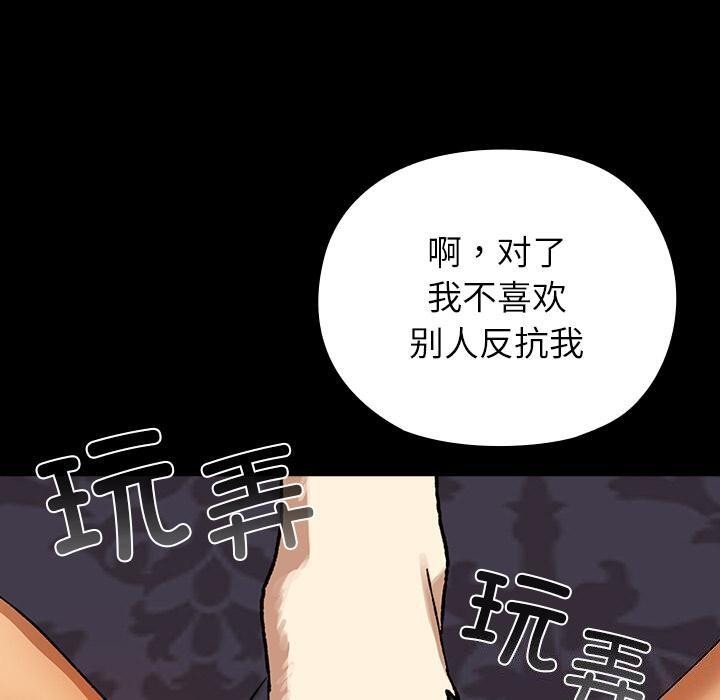第179页