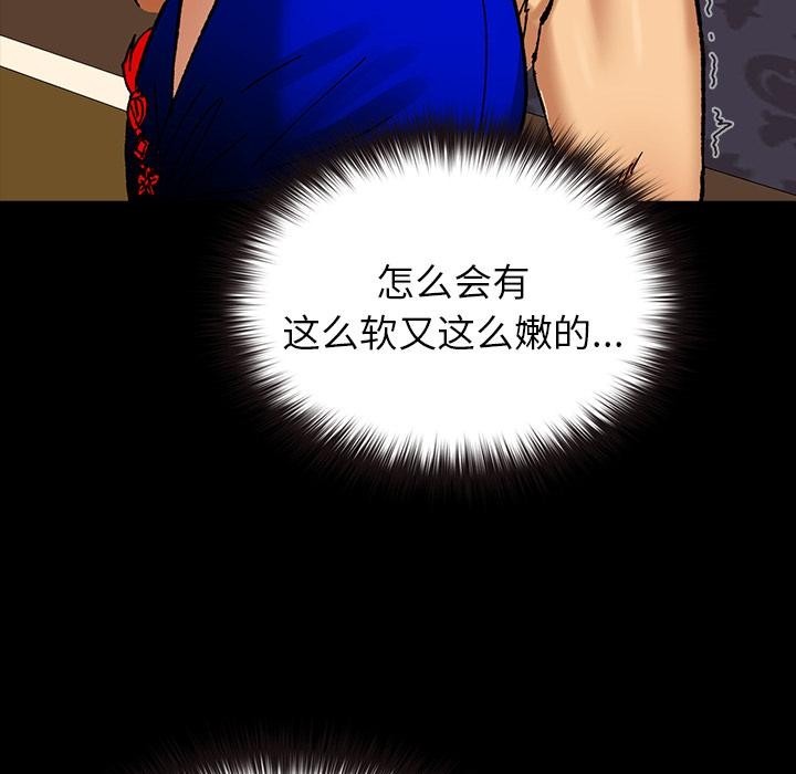 第191页