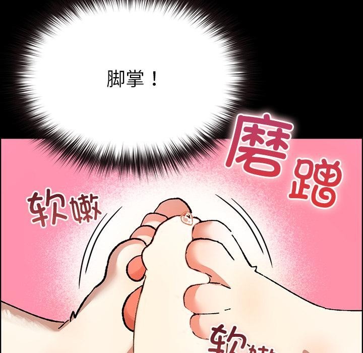 第192页