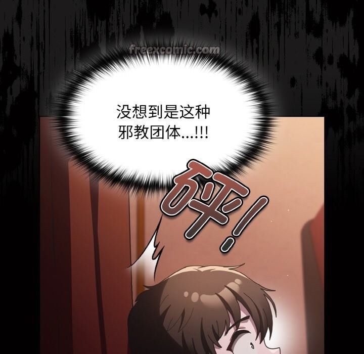 第237页