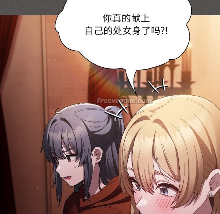 第251页