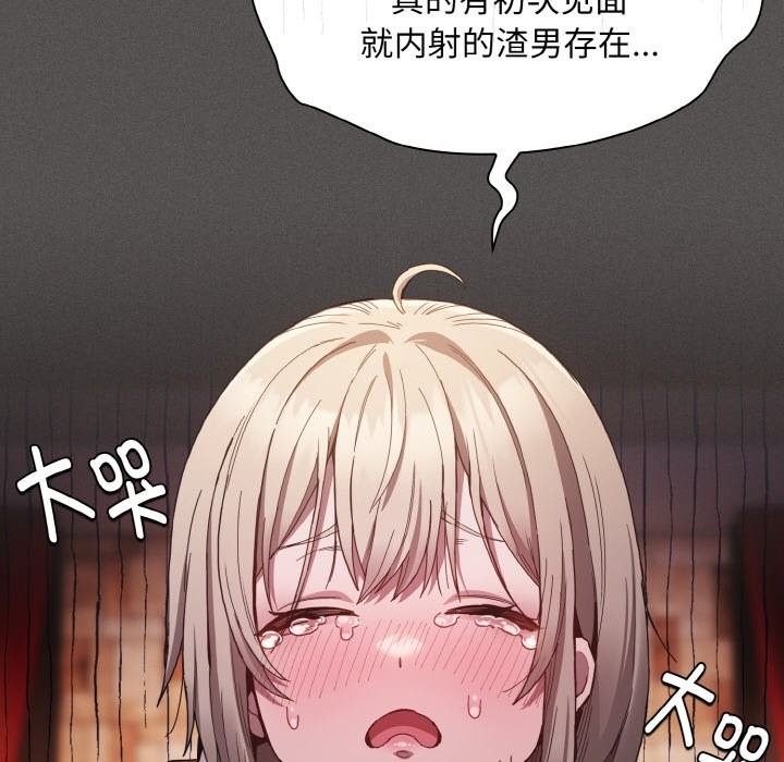 第254页