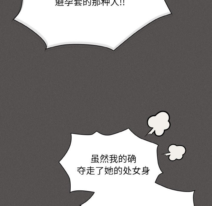 第259页