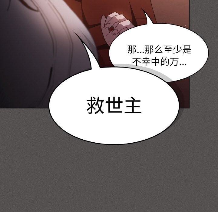 第261页