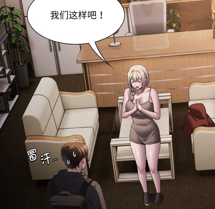 第110页