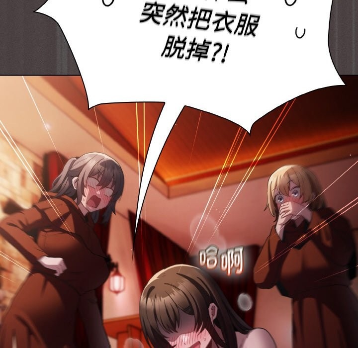 第210页