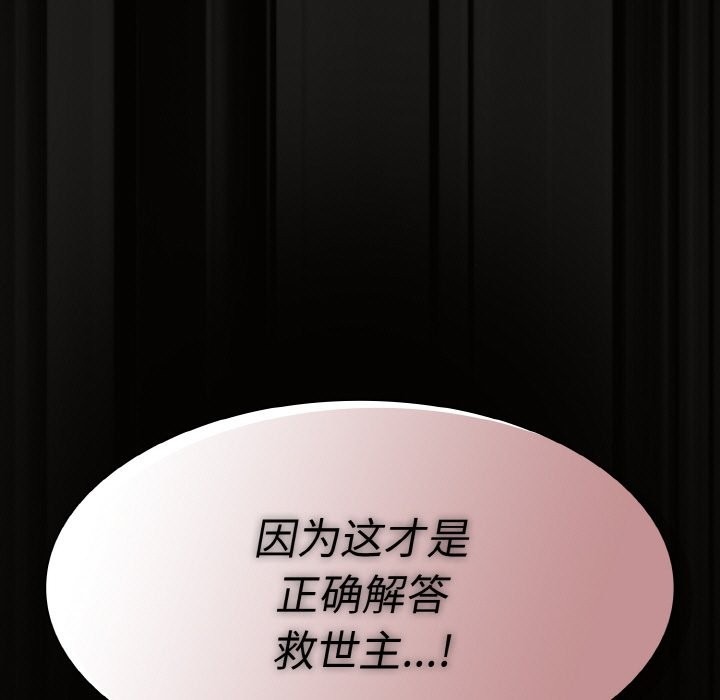 第212页