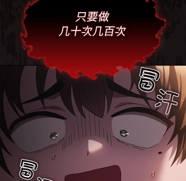第217页