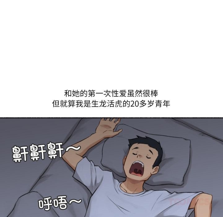 第97页
