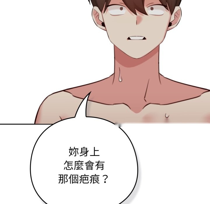 第196页