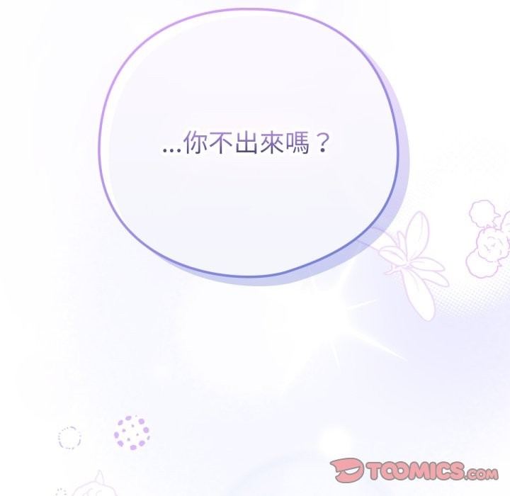 第231页