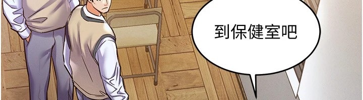 第168页